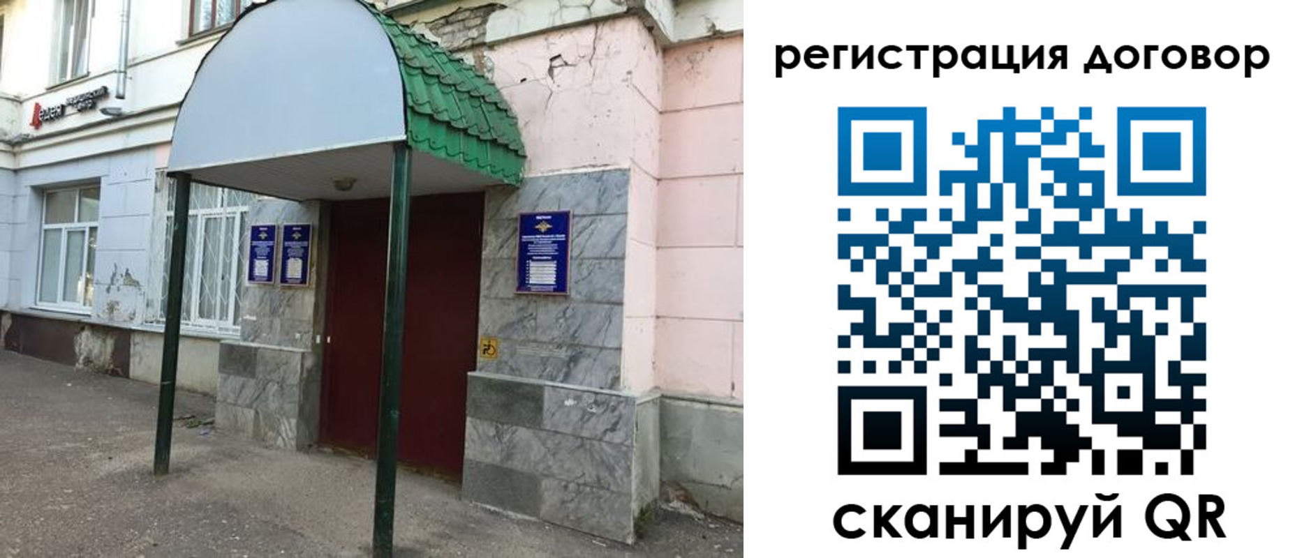 прописка в квартире в Сергаче