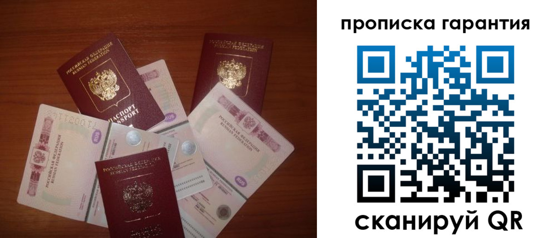 прописка для военкомата в Сергаче